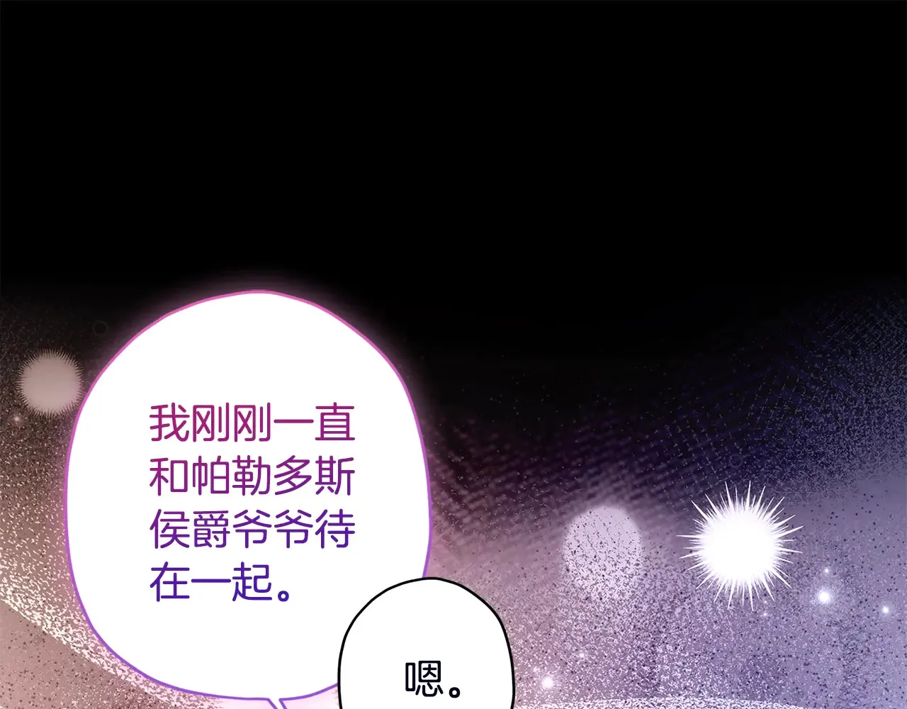 第111 话 充满爱的人生22