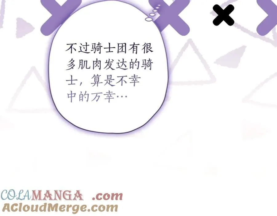 第113话 女鹅大展画技128