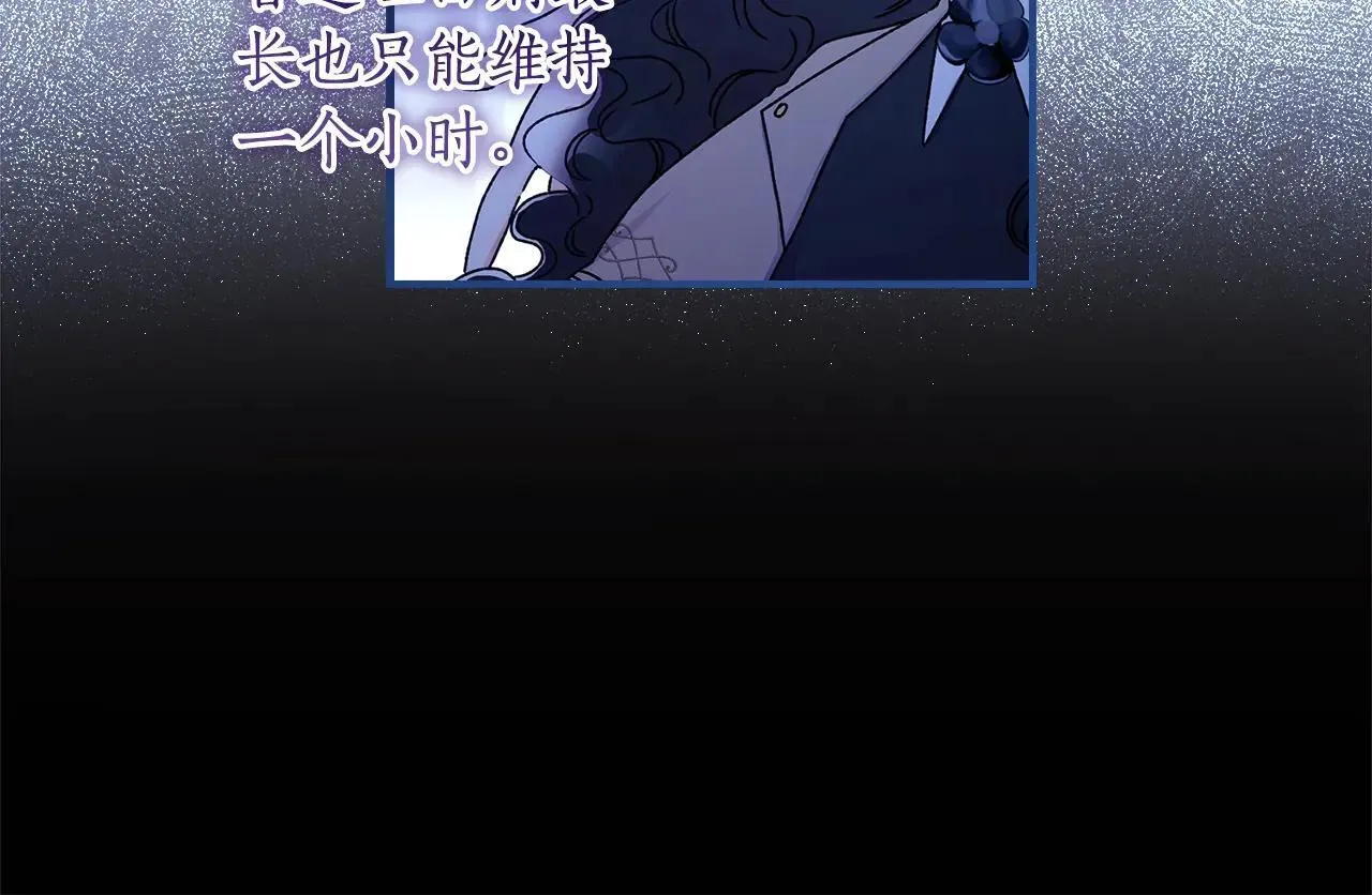 第116话 孤儿院真相大揭秘！17
