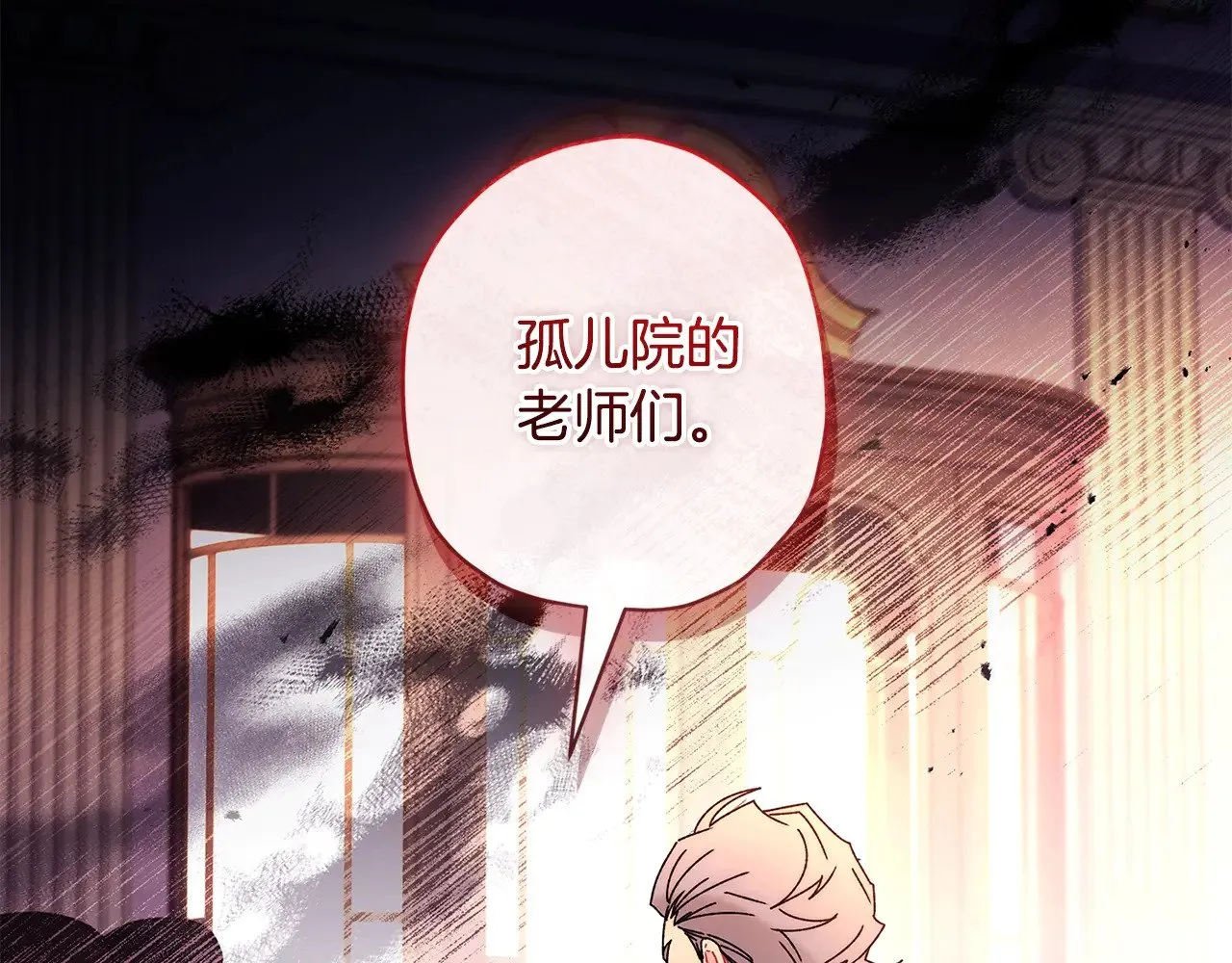 第111 话 充满爱的人生112