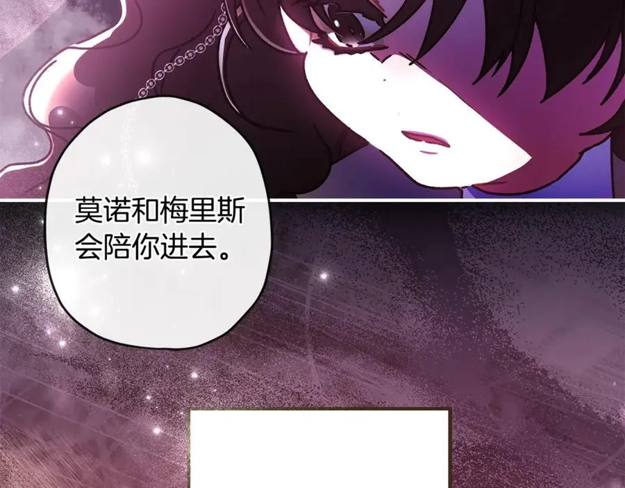 第115话 女儿委屈奶爸来哄114