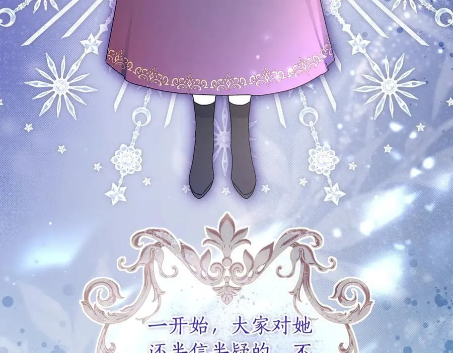 第112话 女儿生日倒计时17