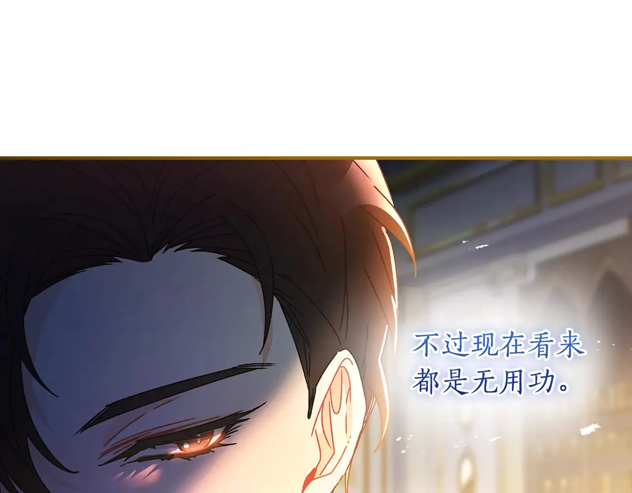 第111 话 充满爱的人生39