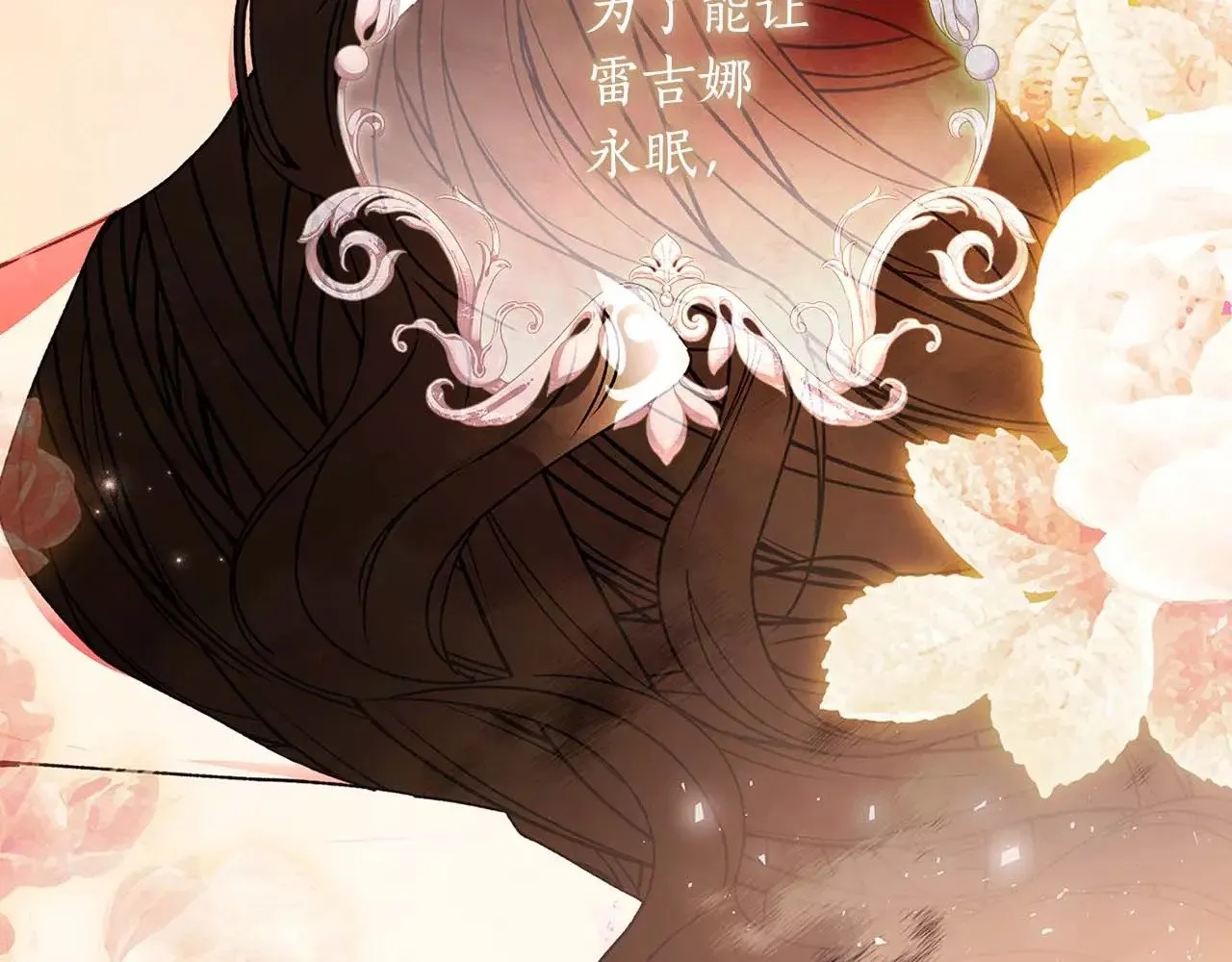 第110话 守护女鹅的未来140