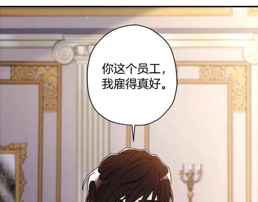 第112话 女儿生日倒计时13
