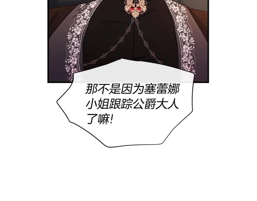 第112话 女儿生日倒计时97