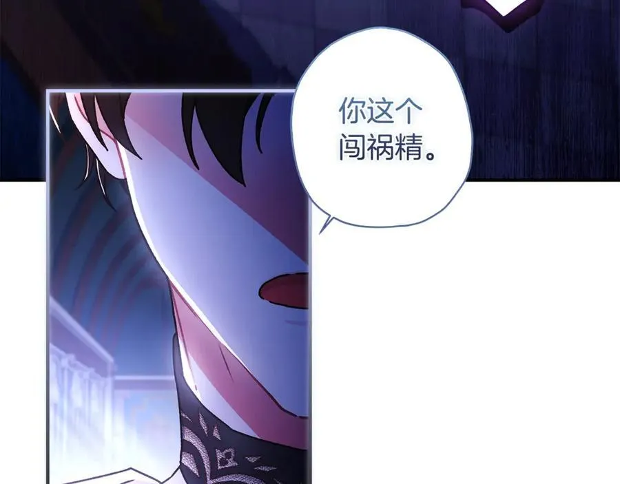 第115话 女儿委屈奶爸来哄69