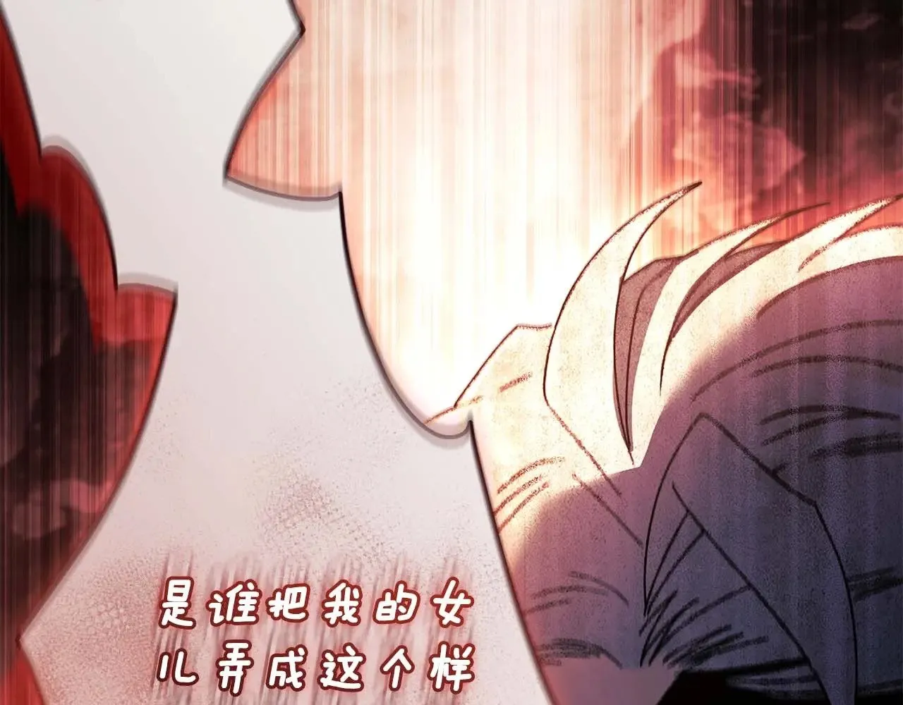 第110话 守护女鹅的未来111