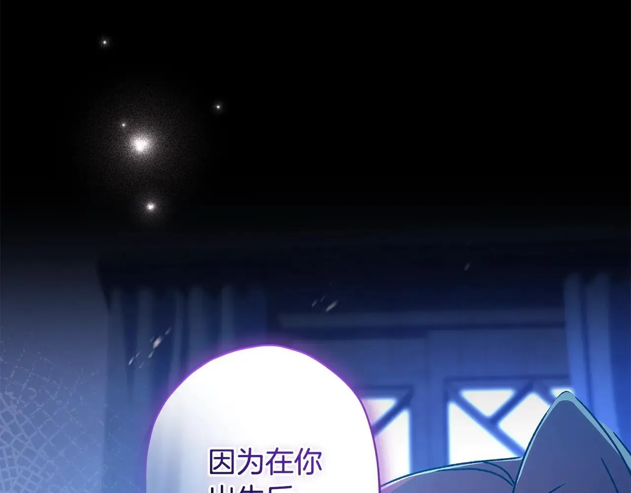 第116话 孤儿院真相大揭秘！50