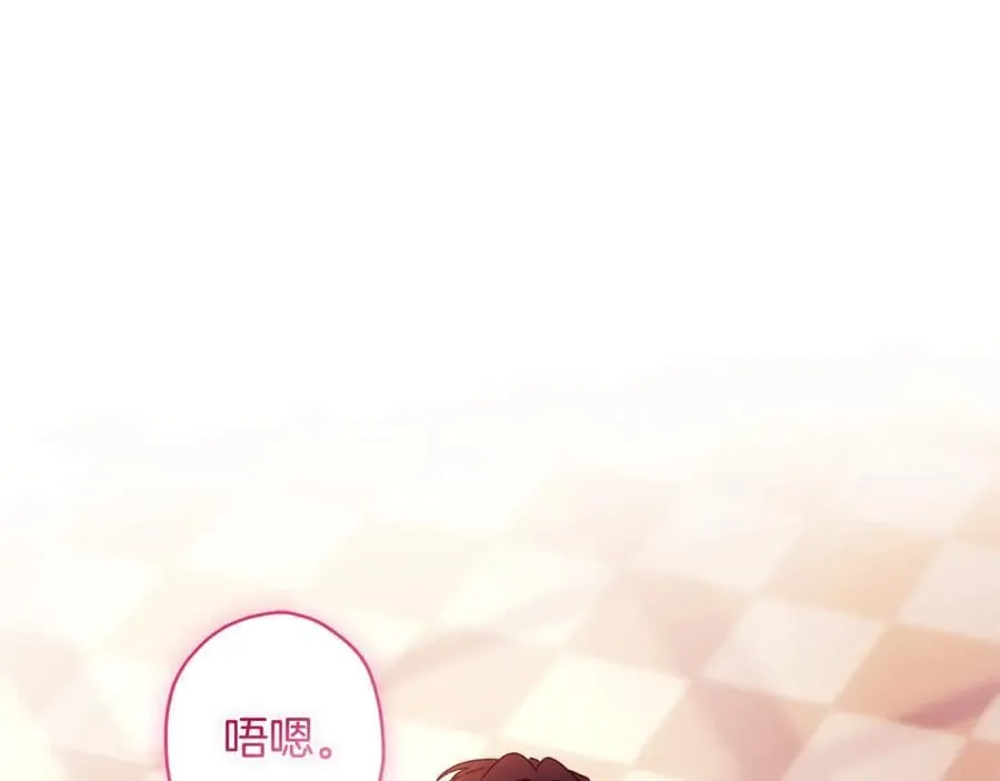 第118话 奶爸牌热汤，暖暖的很贴心！18