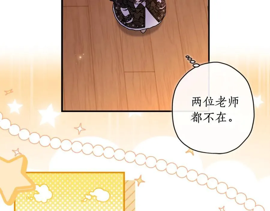第114话 尤本哥哥回来了107