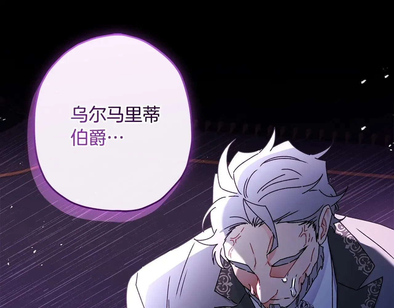 第110话 守护女鹅的未来122