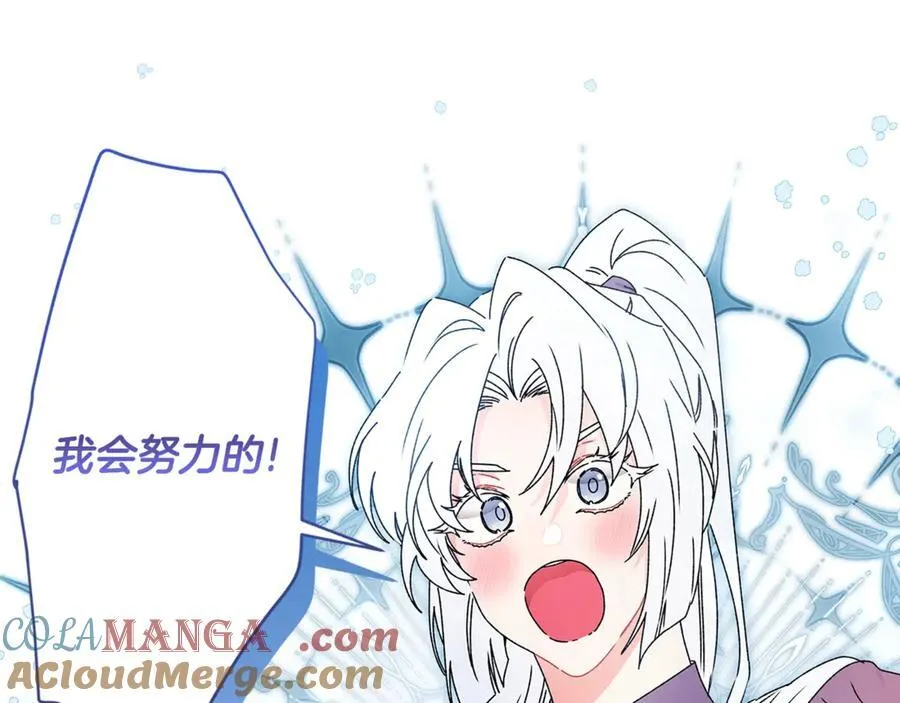 第112话 女儿生日倒计时84