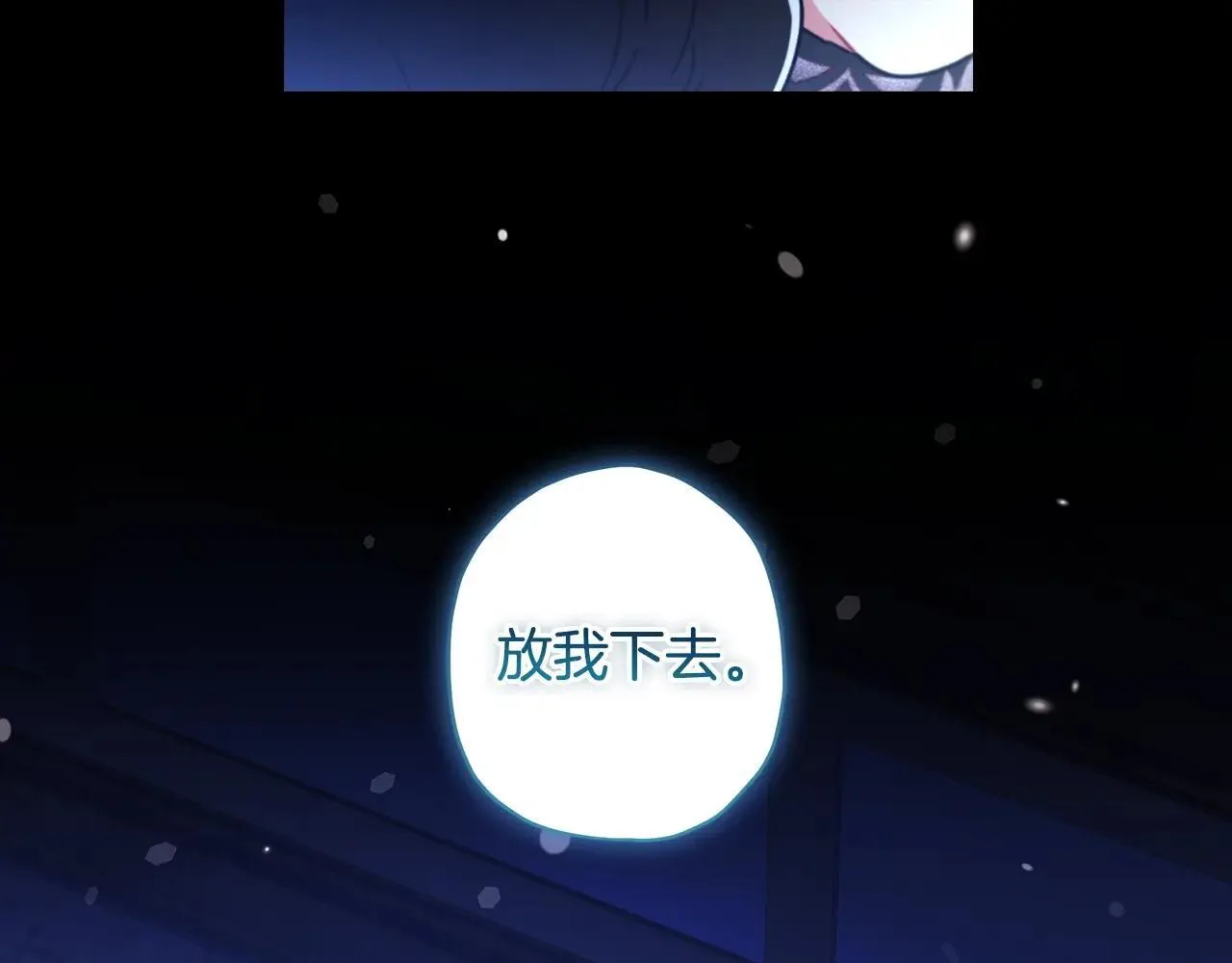 第117话 女儿能力大爆发！59