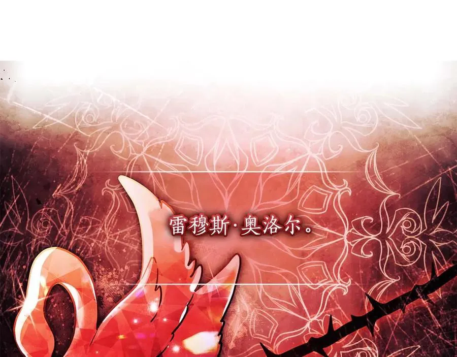第118话 奶爸牌热汤，暖暖的很贴心！137
