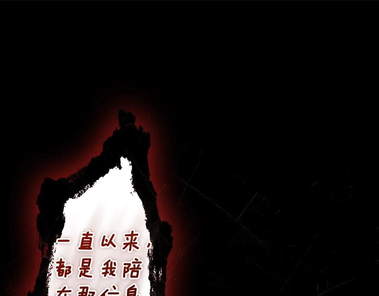 第116话 孤儿院真相大揭秘！132