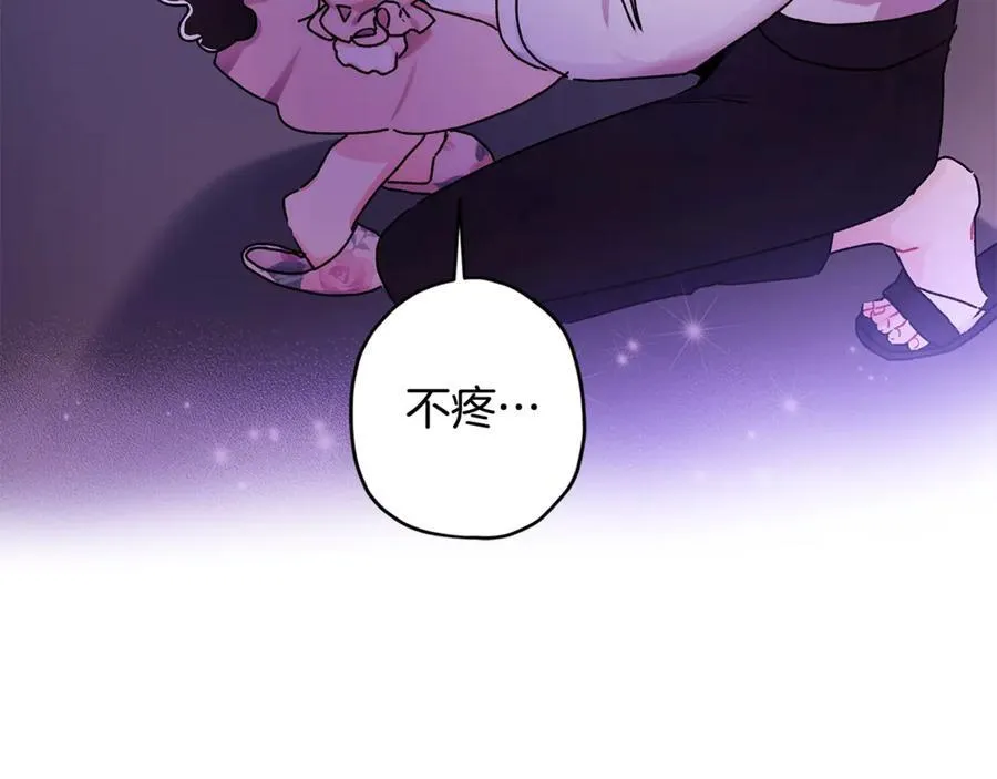 第118话 奶爸牌热汤，暖暖的很贴心！13