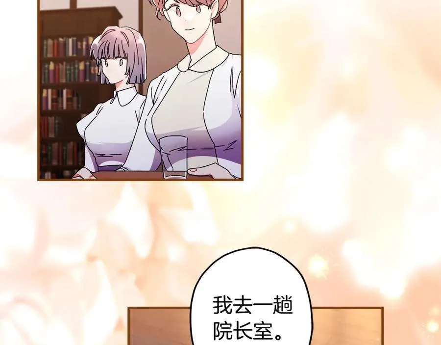 第114话 尤本哥哥回来了101