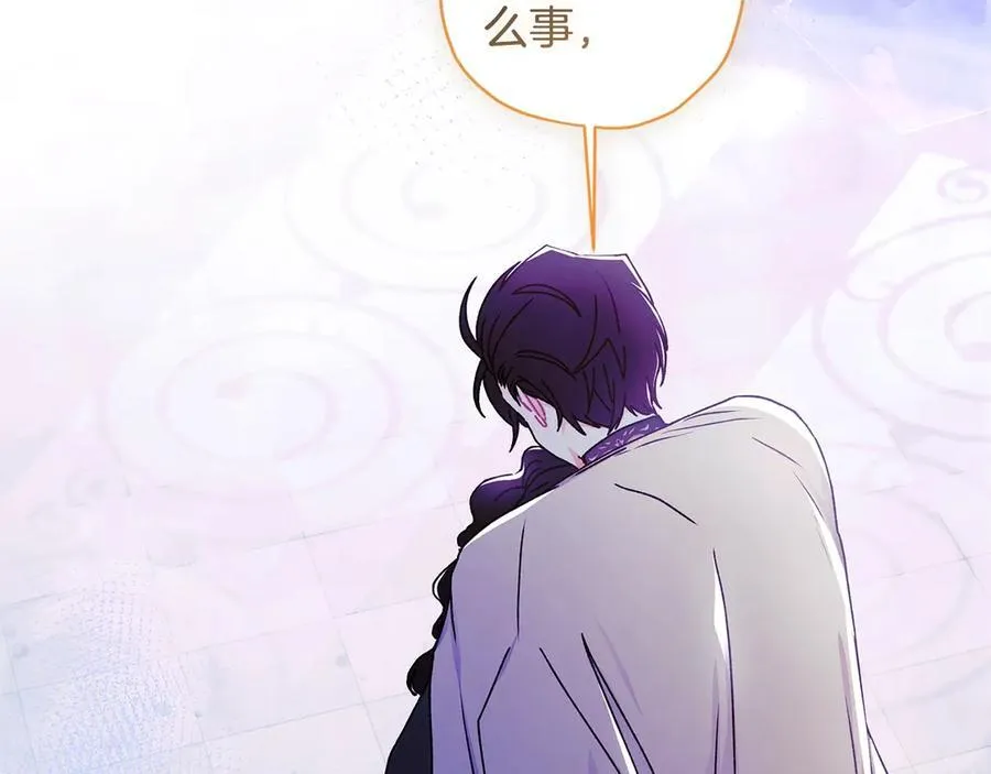 第115话 女儿委屈奶爸来哄101