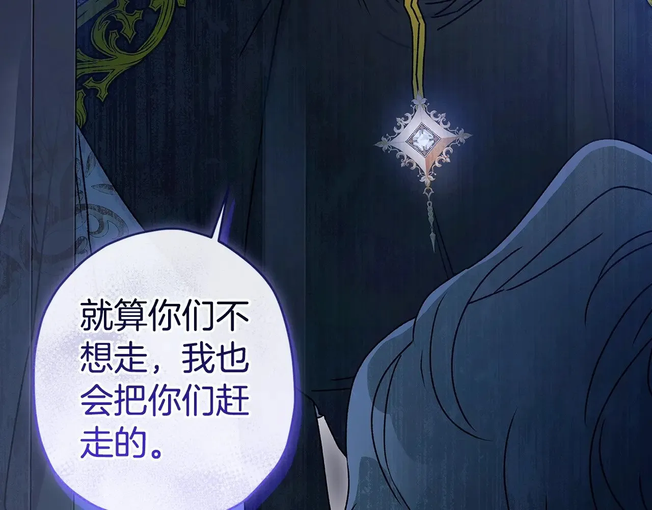 第109话 侯爵爷爷来访38