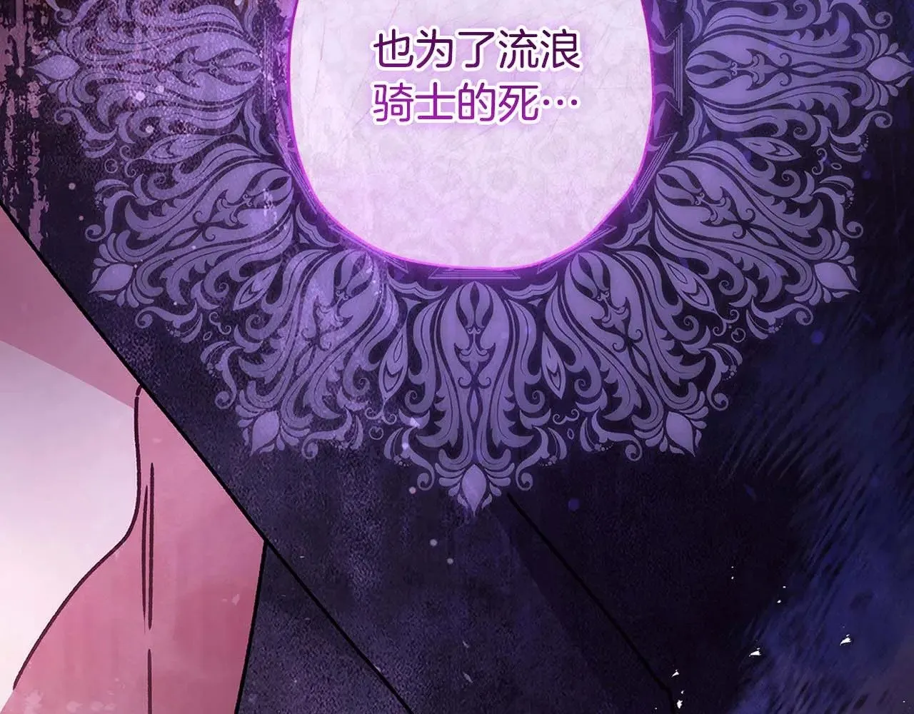 第110话 守护女鹅的未来142