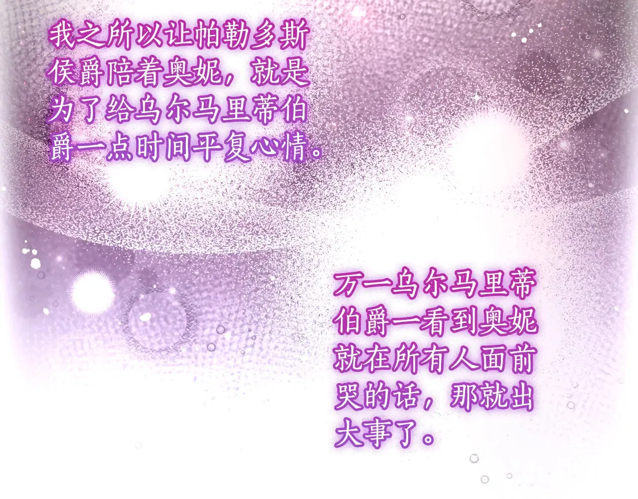 第111 话 充满爱的人生37
