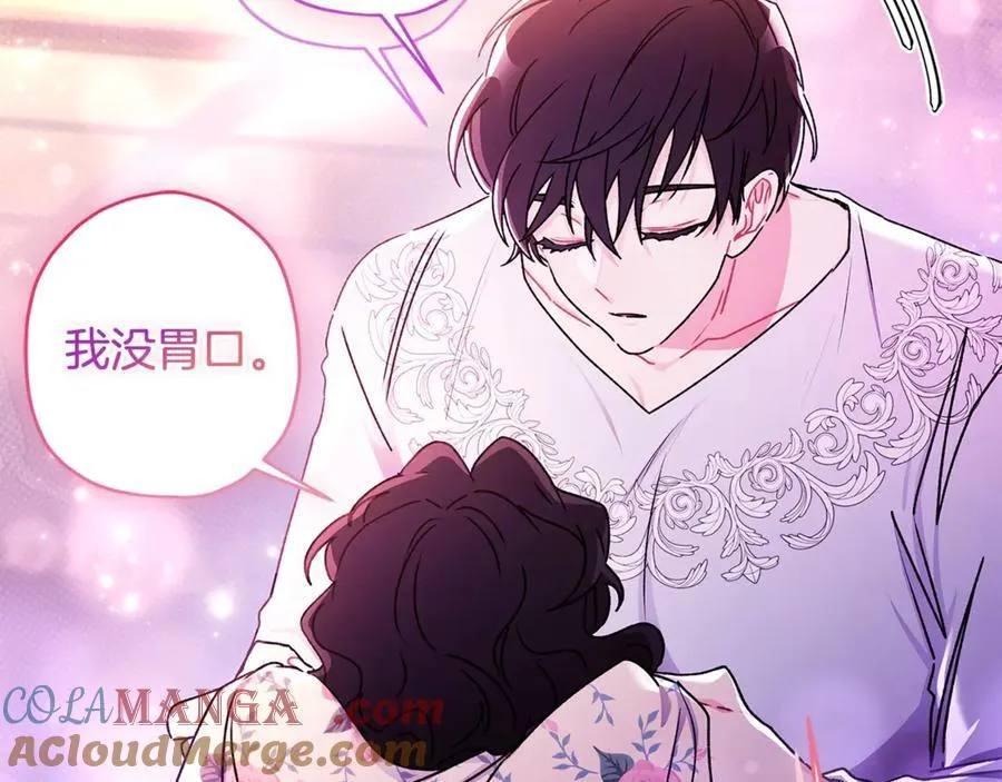 第118话 奶爸牌热汤，暖暖的很贴心！16