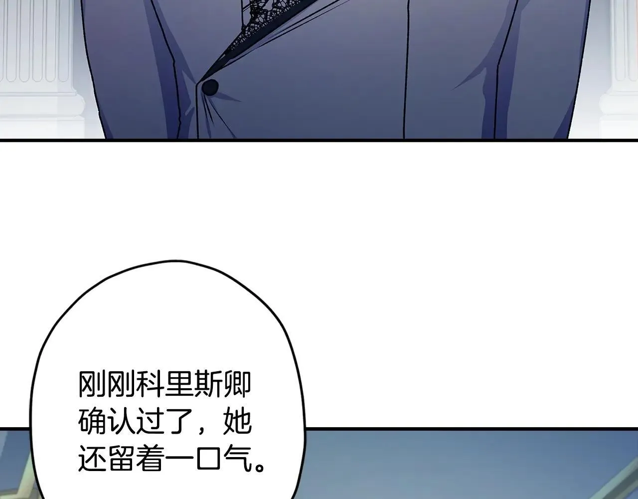 第117话 女儿能力大爆发！97