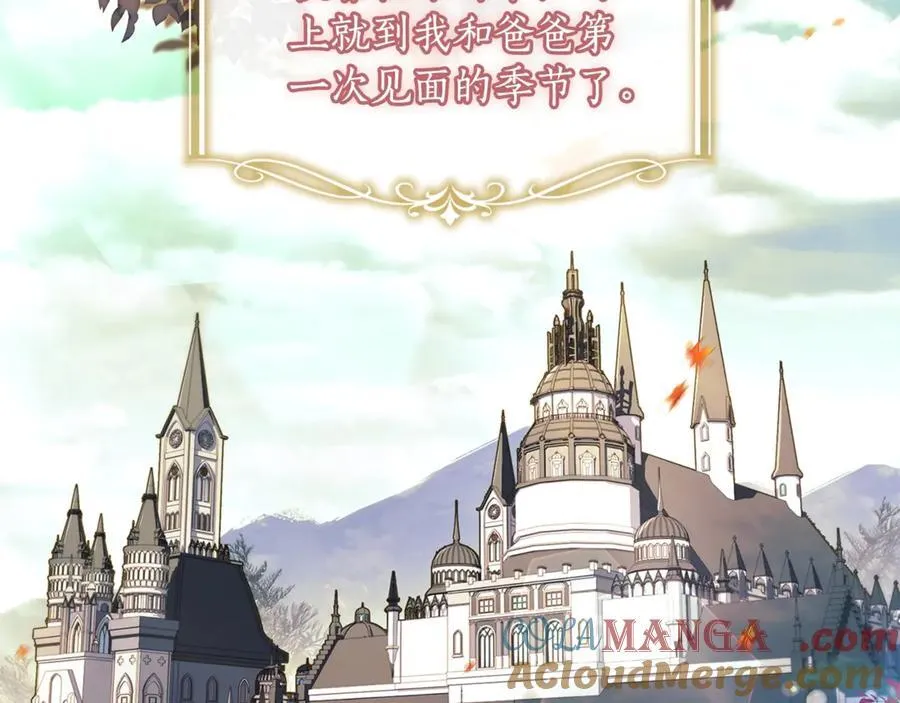 第112话 女儿生日倒计时168