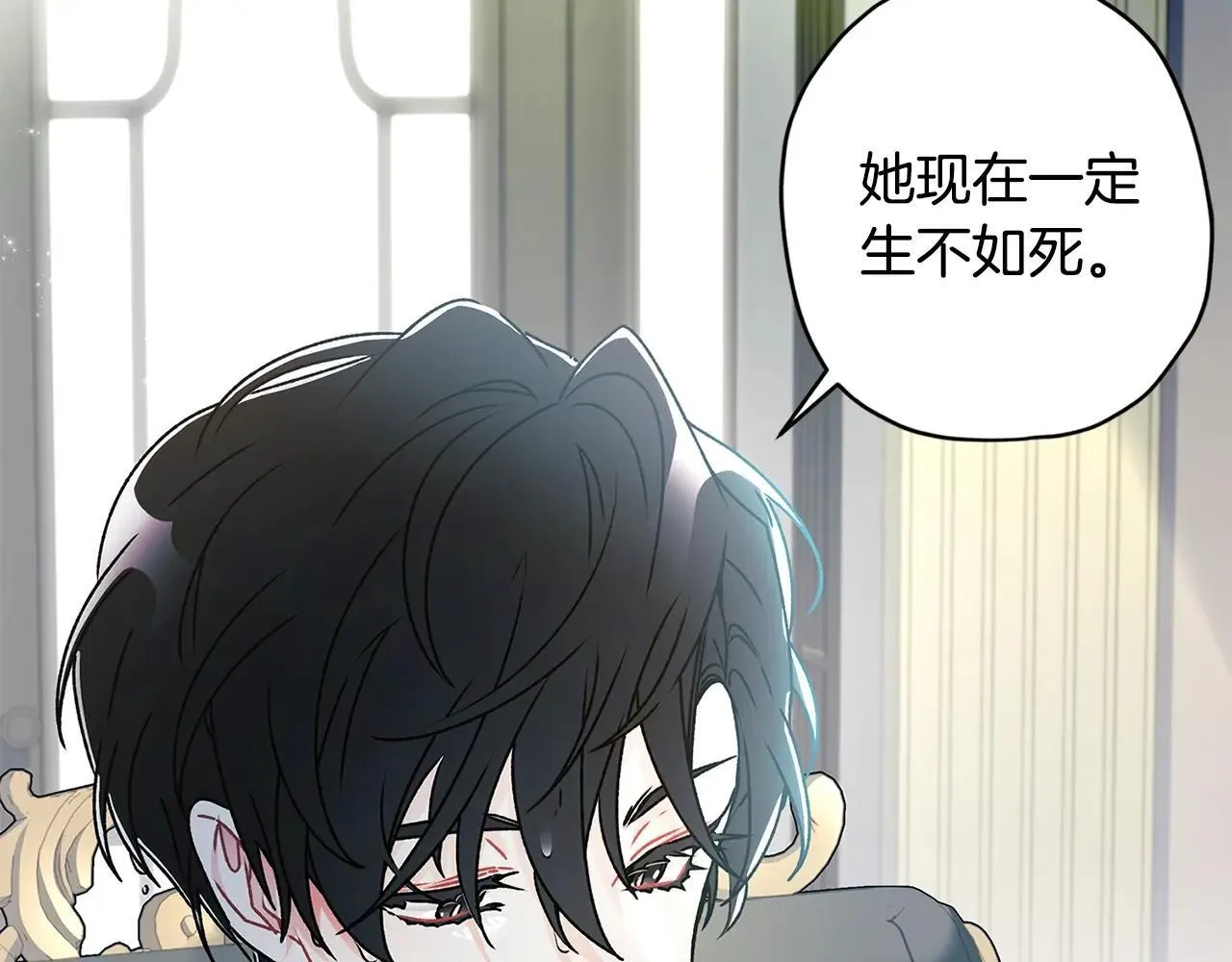 第117话 女儿能力大爆发！102