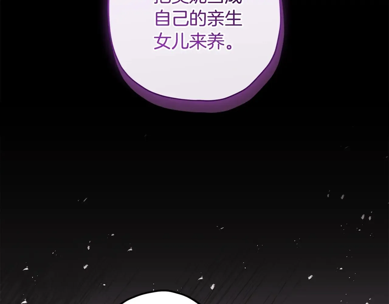第110话 守护女鹅的未来125
