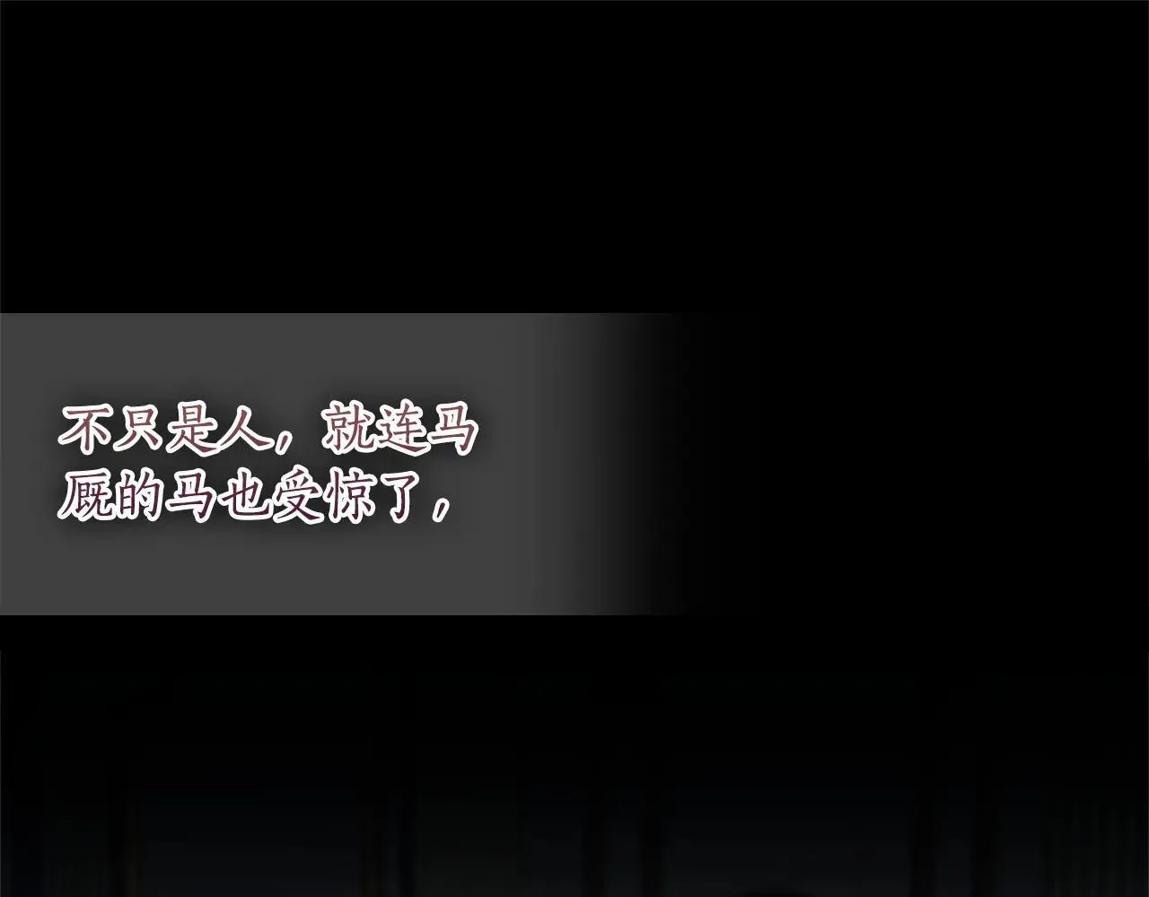 第117话 女儿能力大爆发！119