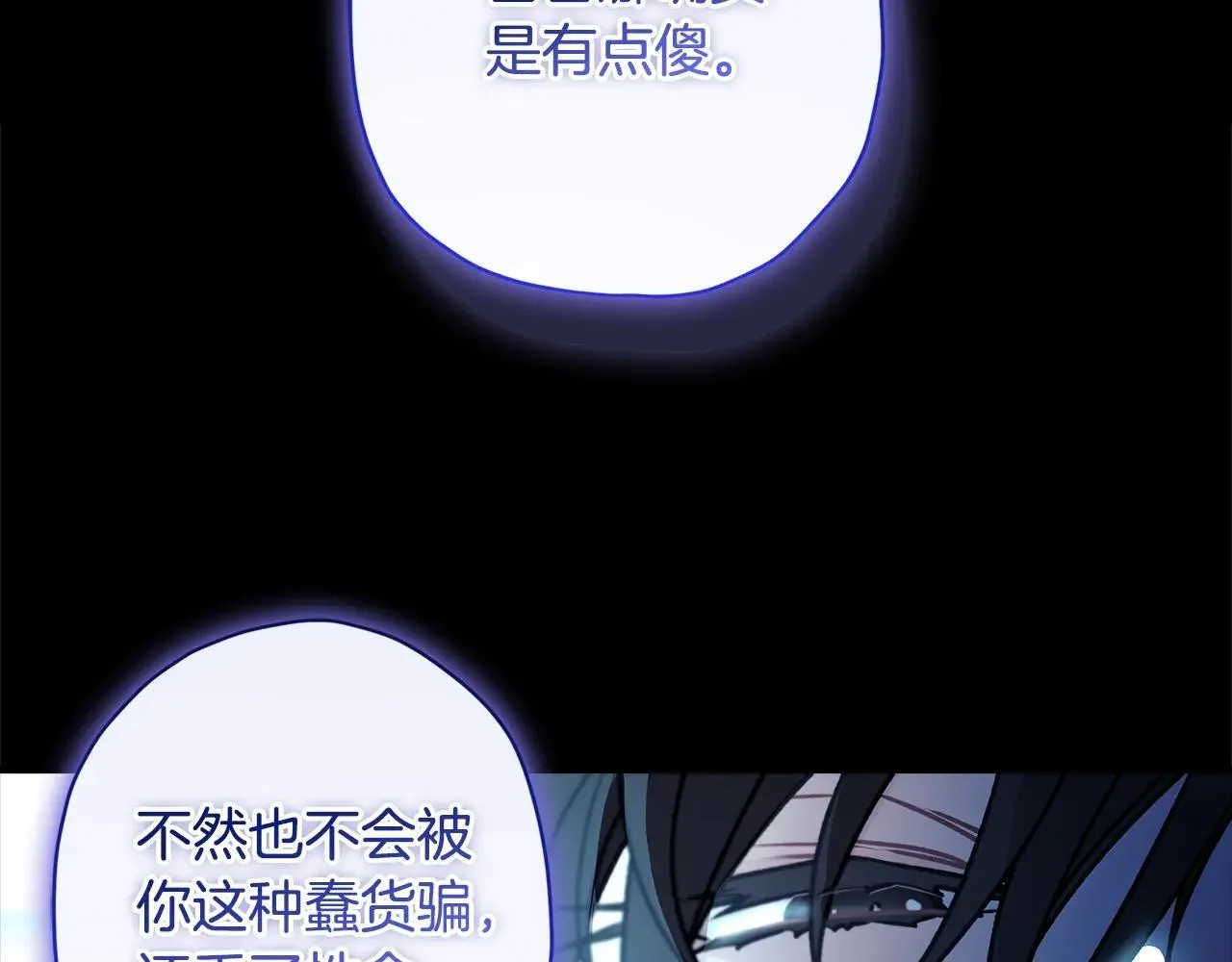 第117话 女儿能力大爆发！39