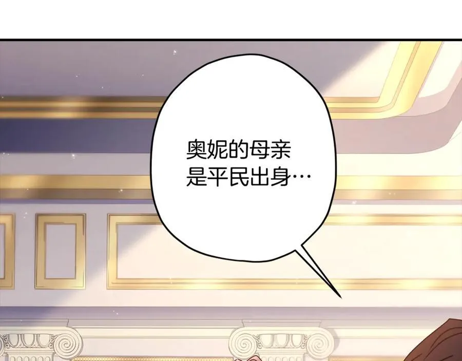 第112话 女儿生日倒计时125