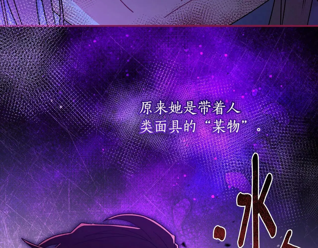 第116话 孤儿院真相大揭秘！113