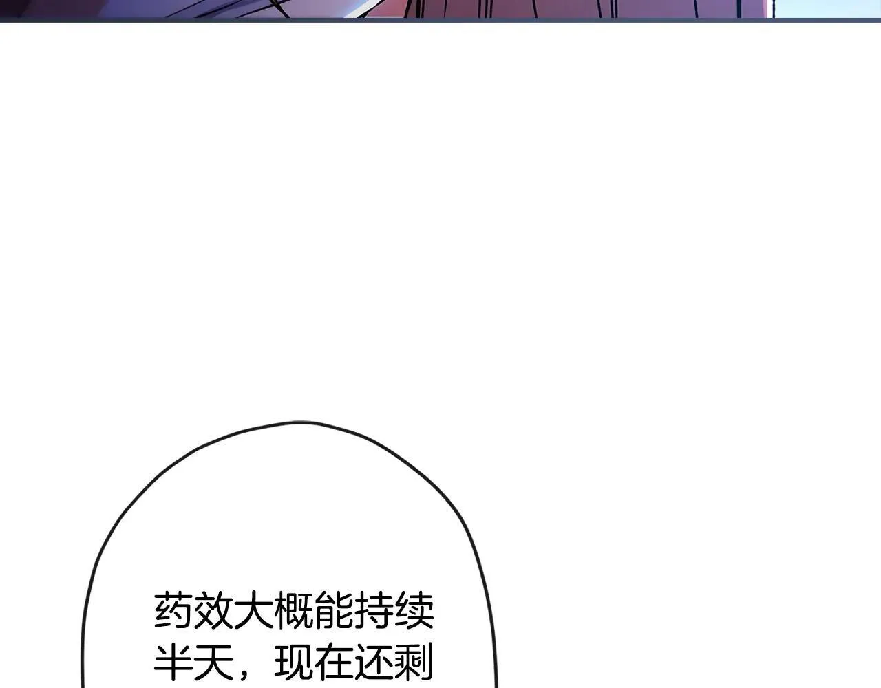 第116话 孤儿院真相大揭秘！15