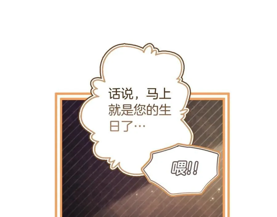 第113话 女鹅大展画技143