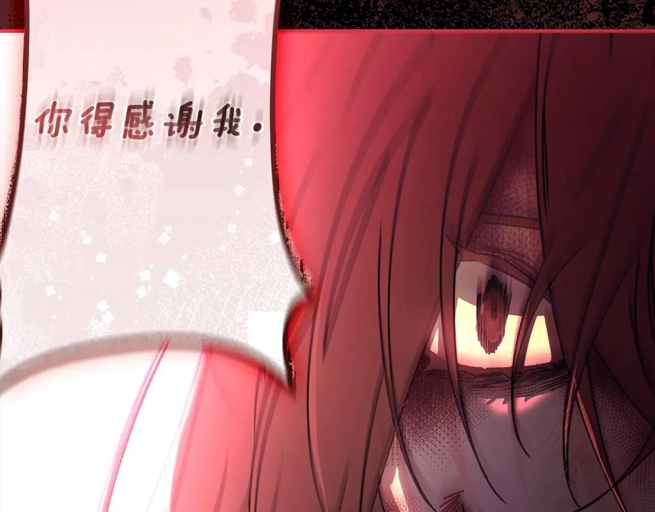 第116话 孤儿院真相大揭秘！204