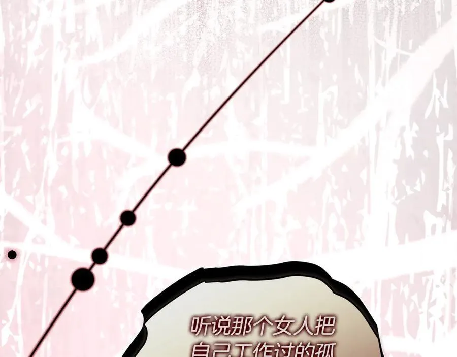 第114话 尤本哥哥回来了121