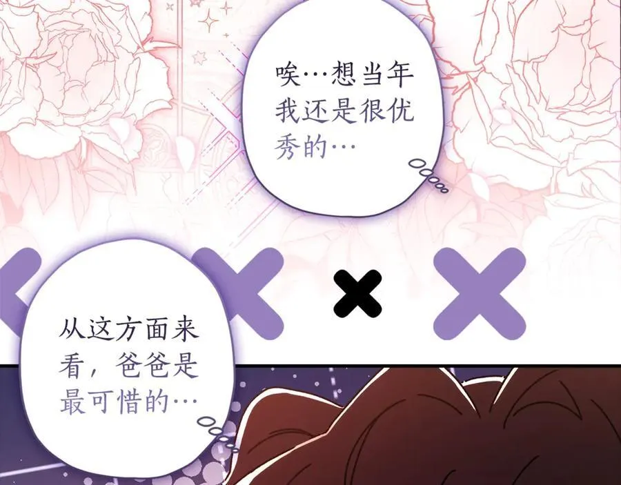 第113话 女鹅大展画技126