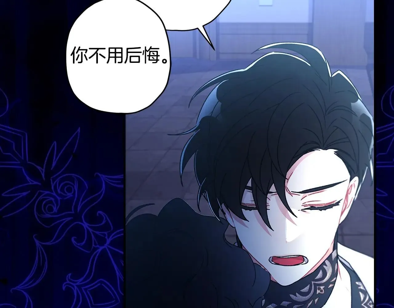 第117话 女儿能力大爆发！56
