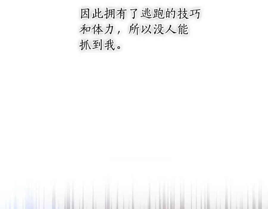 第115话 女儿委屈奶爸来哄62