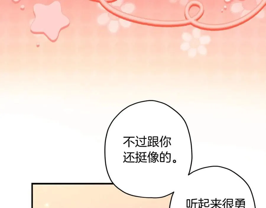 第114话 尤本哥哥回来了75
