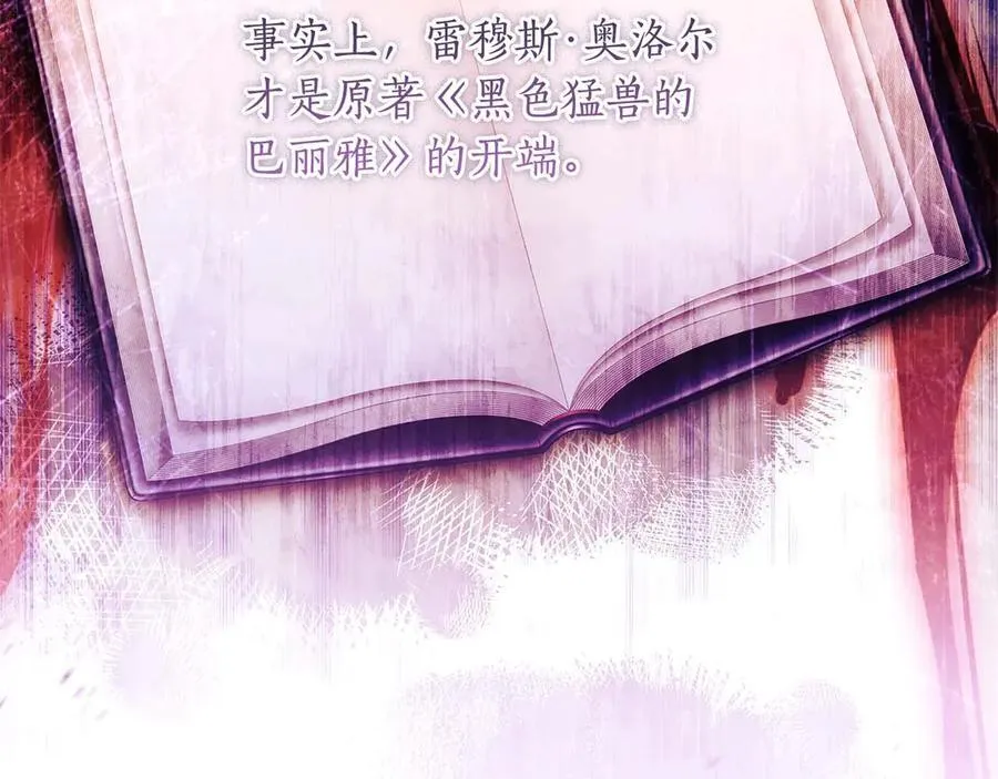 第118话 奶爸牌热汤，暖暖的很贴心！147