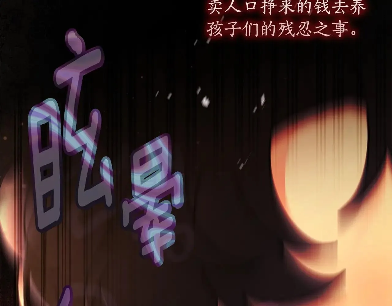 第117话 女儿能力大爆发！207