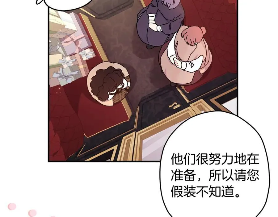第113话 女鹅大展画技150