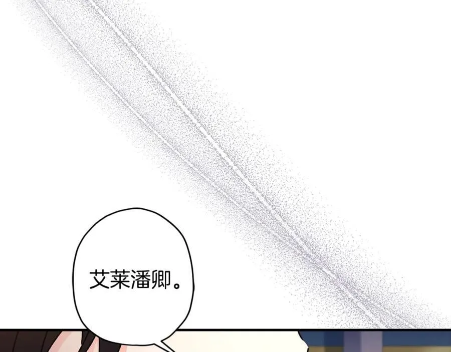 第113话 女鹅大展画技37