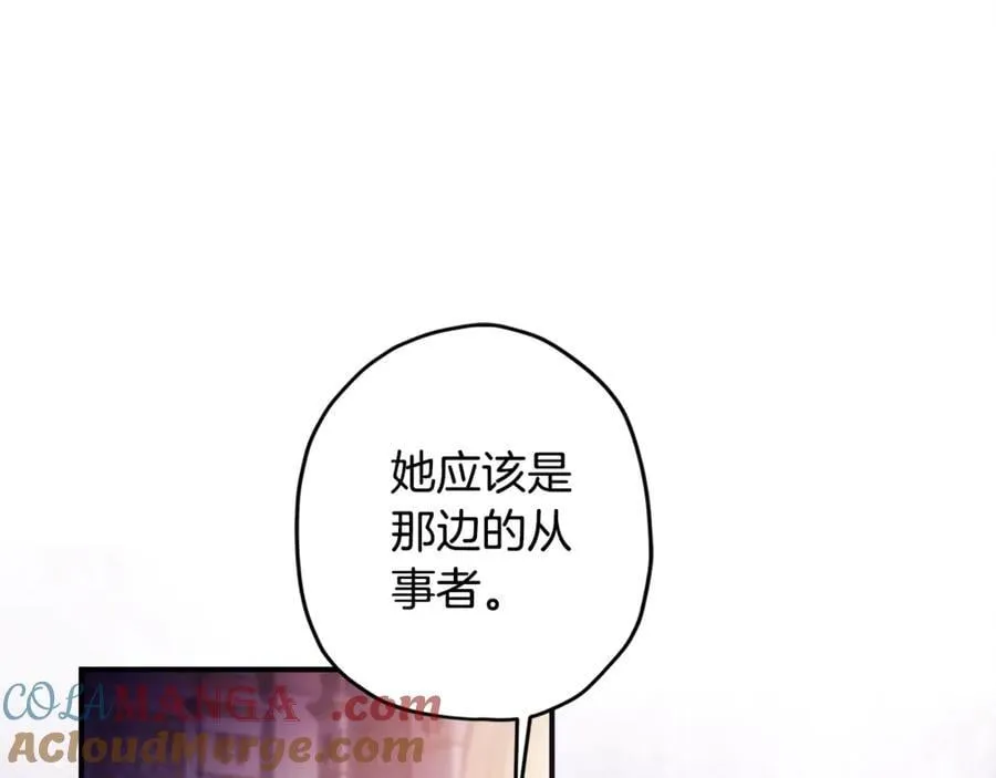 第118话 奶爸牌热汤，暖暖的很贴心！84