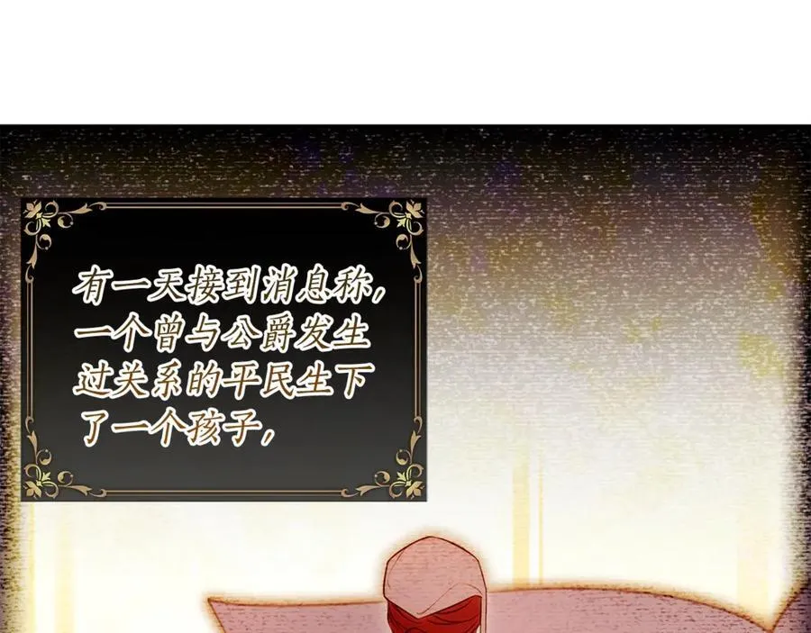 第112话 女儿生日倒计时143