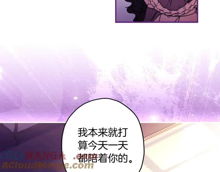 第118话 奶爸牌热汤，暖暖的很贴心！68